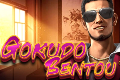 11824 gokudo bentou