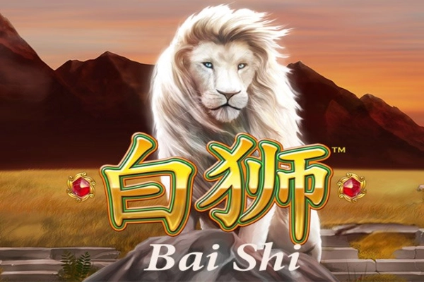 17087 bai shi